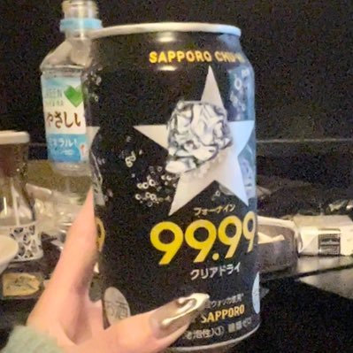ネルギガンテはよ！