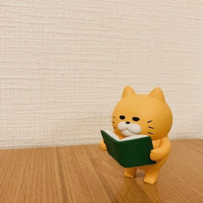 読書📖美味しそうな食べ物に目がない。低浮上中🙏🏻