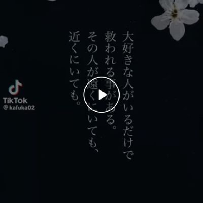 アラフォー♀✨
24王子➡️会ってないけどイケメン

パパさん➡️15年選手の、お客様

初心者にて、無言フォロー、勝手にリプ失礼します✨