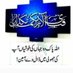 M Ibrahim (@atifabbas2017) Twitter profile photo M Ibrahim (@atifabbas2017) Twitter profile photo