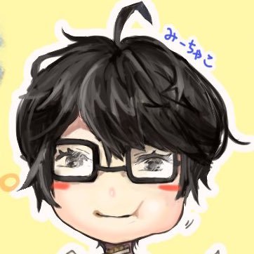 みーちゃこさんのプロフィール画像
