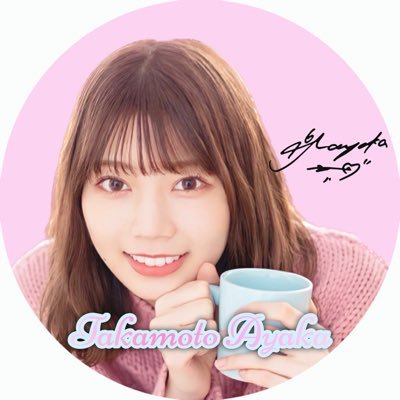 kazuhiko144m's profile picture. コーヒー焙煎士☕メンバーをイメージした焙煎をしています🌈 ☀りーお、ひらほー、みっちゃん、にぃな♥️さなつん、ひとみ、いおり💎みれい、もえこ👑このあ、あいみん⛴りこち☕️コーヒーの注文はDMでお気軽にお問い合わせくーださい☕️