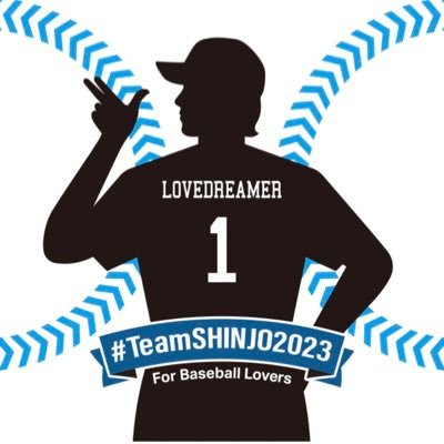 dreamerkazun's profile picture. 妄想大好き、音楽大好き、ライブ大好きっ子☆⚾️新庄剛志監督とHARTY見守り隊