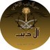 منبر آل ذيب الاعلامي (@ala_mnbr_al_tep) Twitter profile photo منبر آل ذيب الاعلامي (@ala_mnbr_al_tep) Twitter profile photo