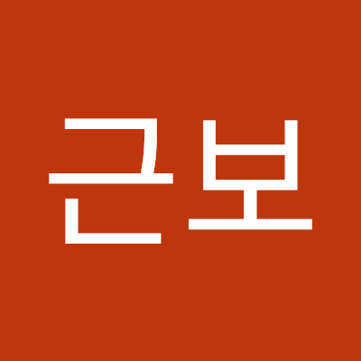 김근보