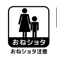 逆転なし🔞おねショタ同人漫画レビュー記録者 (@archiver2023) 's Twitter Profile Photo 逆転なし🔞おねショタ同人漫画レビュー記録者 (@archiver2023) 's Twitter Profile Photo