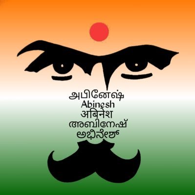 abineshk47's profile picture. I’m just here to learn 😇😇