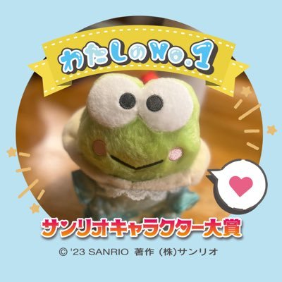 はるなえすぱにょーらさんのプロフィール画像