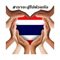 ใจเขา ใจเรา (@banaranamaprang) 's Twitter Profile Photo ใจเขา ใจเรา (@banaranamaprang) 's Twitter Profile Photo
