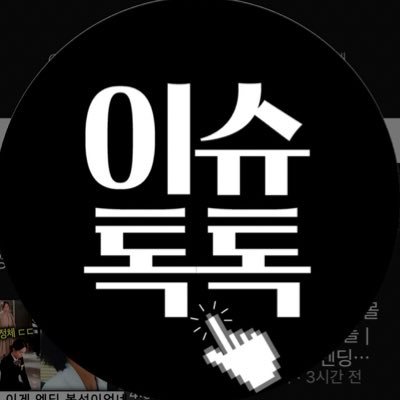 k_newsssss's profile picture. 할인, 이벤트, 꿀정보