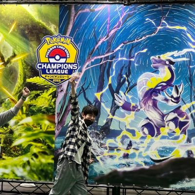 ポケカ/遊戯王/バトスピ/ワンピカ/ユニオンアリーナ/ディズニーロルカナ/シティリーグ2023.S1新潟 優勝、2025.s1新潟準優勝、s2新潟8強、s3新潟8強、CL新潟2023.完走、バトルコロシアム7 優勝/チームアローラロコン/デュエルサークルin柏崎垢@Cq8Zw