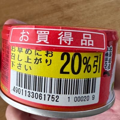 SEOメインでやってましたが、Googleアプデもろに被弾して沈没中。新しいサービス開発中。関西在住。ウェブエンジニアもしてる。アダルト×ウェブサービスな人と仲良くしたい。