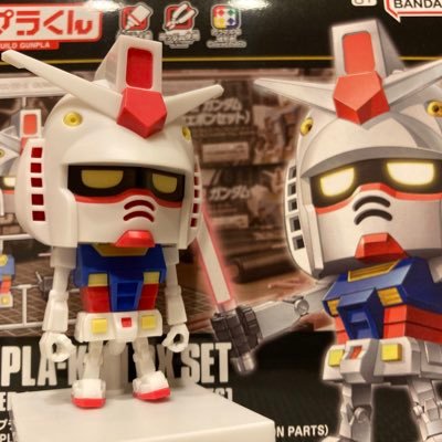 ほぼガンプラ用のアカウントです❗️ 作品と呼べるものはほとんど無いですが、それでもフォローして悪くはないかな、くらいの雰囲気では いたいと思ってます。尚、24時間365日 無言フォロー、フォロー解除問題ございません🙇♂️