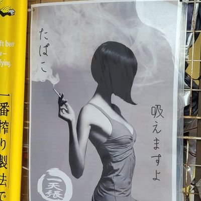 温羅六さんのプロフィール画像