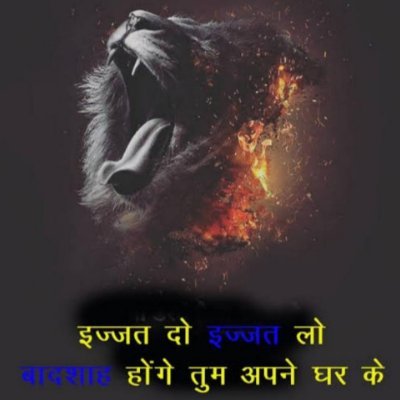 @Airshuklabk