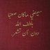 Ahmed Galal (@mrahmedgalal) Twitter profile photo Ahmed Galal (@mrahmedgalal) Twitter profile photo