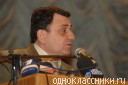 Готов поделиться с безценным опытом разрушителя Родины!