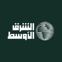 صحيفة الشرق الأوسط (@aawsat_news) 's Twitter Profile Photo صحيفة الشرق الأوسط (@aawsat_news) 's Twitter Profile Photo