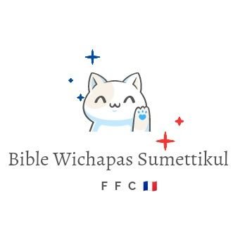 Fanbase française de Bible Wichapas Sumettikul | Bible Wichapas' French FC
@biblesumett ✨
#bsumone #BibleWichapas