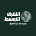 Şarkul Avsat Türkçe (@aawsat_turkce) Twitter profile photo Şarkul Avsat Türkçe (@aawsat_turkce) Twitter profile photo