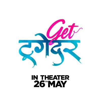 Most awaited ROMANTIC Marathi Film Releasing on 26 may