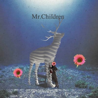 Mr.Children♡since 1994. innocent worldからのファンです♡ F&M. 初Liveは’96 regress or progress🎶 私が回しているDocumentary film📽のsoundtracksは、これまでもこれからもずっとMr.Childrenです💝