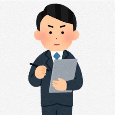 長崎県諫早市の恥！諫早市施設管理公社において6年以上も前からパワハラ被害に侵された組織内部を健全化するために活動し、その現状を諫早市民に情報提供する専用Xアカウントです。 この度、大久保市長主導のもと自治体ぐるみの隠蔽が明らかになりました。諫早市をもっと住み良い街にしていきましょう！noteで記事をご覧ください。 ⤵️