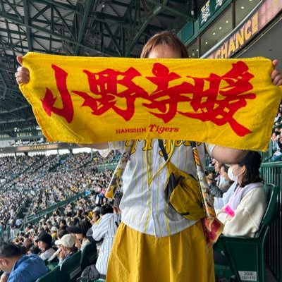 お酒と阪神と甲子園と北海道と編みものと美味しいものとキレイな景色が好き/推し小野寺暖/３歳未満児大好物/2019.5から筋トレ始めました/2023.12筋トレやめました/非定型発達児と関わるお仕事/鍵垢ですがウエルカム/フォロー待ってます/無言フォローすみません/維新が大嫌い/