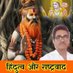 Vipin Chandra (@vipinchand90651) Twitter profile photo Vipin Chandra (@vipinchand90651) Twitter profile photo