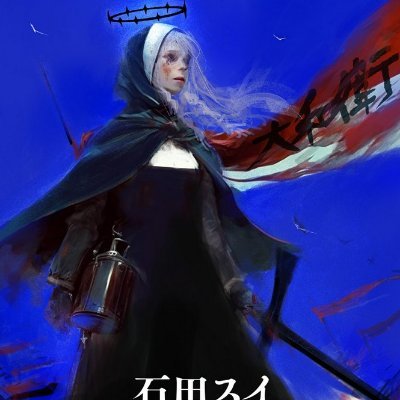 Sunkaさんのプロフィール画像
