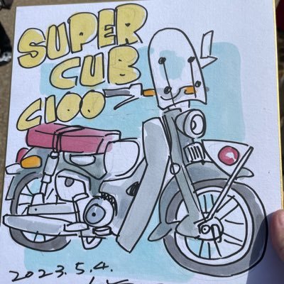 大阪南部在住 少々古いバイク（カブc100と6vゴリラ）に乗っていじって遊んでます 無言フォローお許しください🙇‍♂️
