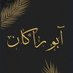 أبو راكان (@maljwash31203) Twitter profile photo أبو راكان (@maljwash31203) Twitter profile photo