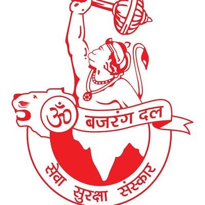 Bajrangdal2002's profile picture. 