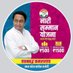 Sachin Dubey (@dubeysachin8) Twitter profile photo Sachin Dubey (@dubeysachin8) Twitter profile photo