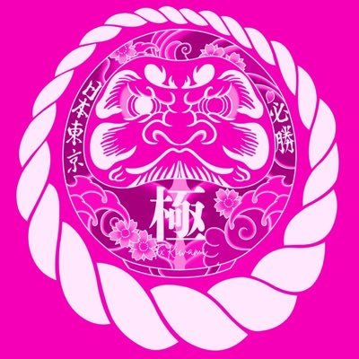 Kiwamimatsu's profile picture. 極サロン講師👨‍🏫/好きな通貨GOLD🏅日々分析やくだらないこともつぶやきます。みんなフォローしてね❣️