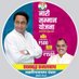 lakshminarayan Panwar (@lnpanwarinc) Twitter profile photo lakshminarayan Panwar (@lnpanwarinc) Twitter profile photo