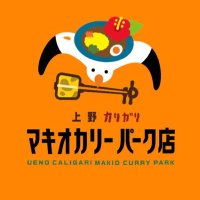 マキオカリー パーク店【上野カリガリ】(@uenocurrypark) 's Twitter Profile Photo