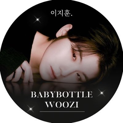 지훈이의 중국 팬클럽 🍼#WOOZI 's Chinese Fanpage