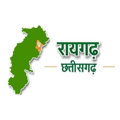 Official account of Chhattisgarh's Raigarh District. Follow for updates, news and information