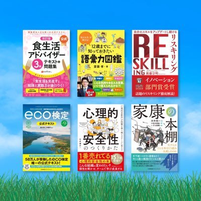 『#リスキリング』読者が選ぶビジネス書グランプリ2023🏆イノベーション部門賞受賞！『＃チームトポロジー』ITエンジニア本大賞2023🏆特別賞！『＃心理的安全性のつくりかた』『＃越境学習入門』HRアワード🏆受賞！ 人・組織が成長していくために役立つ本をお届けします。JMAMは #本屋大賞 に協賛しています📚