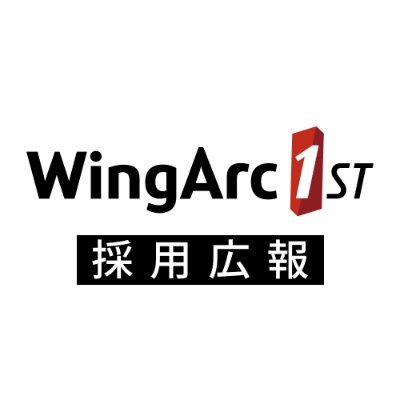 base_Wingarc1st's profile picture. ウイングアーク1st採用広報の公式アカウントです。 
採用情報やイベント情報など様々な情報を発信します。
◆採用広報ブログ:https://t.co/ZYjwMfgdkF