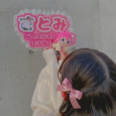 ゆきれさんのプロフィール画像