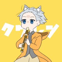 クウレン(@Kuren_kapuru) 's Twitter Profile Photo