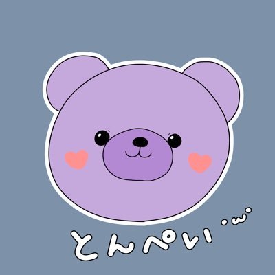 p丸様、まんじちゃん、泉ノ波あみ、チヤホヤ、ミリプロのみんな、リズナイト、なすお、まちこりーた、あかせあかり、名前はまだない、『ユイカ』、Aogumo、サバシスター推しです! アニメ、特にハイキューが大好き!映画を観るのも大好き!サッカーを観るのも大好き!!性別は男です。ほとんど1人行動です!宜しくお願いします。