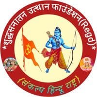 JKSingh16081965's profile picture. इस ग्रुप का उद्धेश्य सनातनी भाइयों को एक मंच देना और समरसता लाना है, जाति का भेद भाव खत्म करना है,