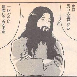 onj_nerd's profile picture. 足るを知る