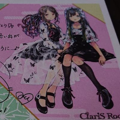 ClariSが好きな人です!アカウント作っちゃいました( *´艸`)
ClariS好きな人は繋がりましょー!