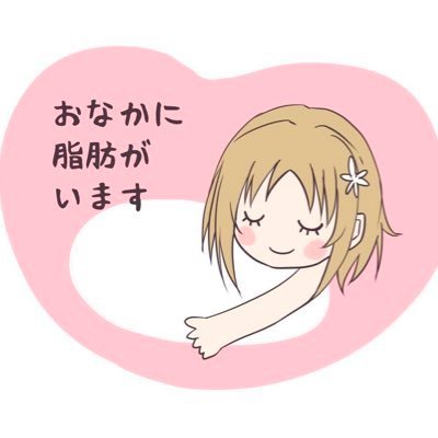 モン太さんのプロフィール画像