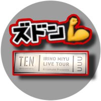 りぴ (@js6my2) 's Twitter Profile
