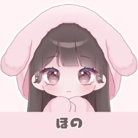 ほの (@huonnio) Twitter profile photo